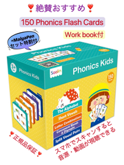 【新品】Saalin phonics flash card 150枚　フォニックス フラシュカード MaiyaPen対応　マイヤペン対応　英語教材　教具　知育玩具　サイトワーズ　sight words フォニックス　Phonics