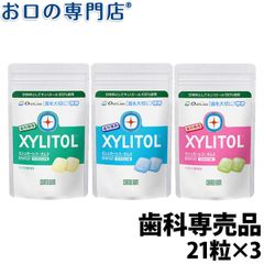 【最短即日出荷】ロッテ キシリトールガム ラミチャック21粒 3袋
