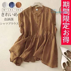 シャツブラウス ブラウス レディース リネン ショート丈 トップス キレイめ フリル袖 無地 春 韓国 体型カバー カジュアル シアー 夏 薄手  vii3x559458