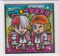 ワンピースマンチョコRED　S1　ウタ×十字架天使 (シークレット) b