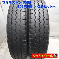 2025年最新】225/80r17.5の人気アイテム - メルカリ