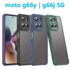 moto g66y g66j ケース 半透明 保護 TPUケース 衝撃吸収 ストラップホール 人気 シリコン 軽量 ジーシックスティシックスワイ ソフトケース 防滑 スタイリッシュ ハードスマホカバー
