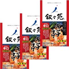 叙々苑 キムチチゲ 650g×3個 キムチ鍋 スープ〈辛口〉オルニチン