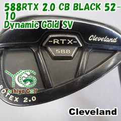 ウェッジ クリーブランド 588RTX 2.0 CB BLACK 52-10/Dynamic Gold SV/S400/52[123217]
