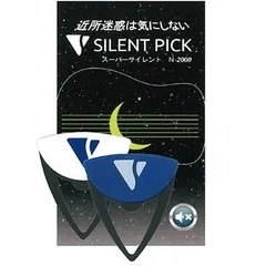 みやちん様。専用サイレンアンプSPセット みやちん様。専用サイレンアンプSPセット みやちん様。専用