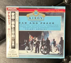 2025年最新】戦争と平和 [DVD]の人気アイテム - メルカリ