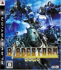 【中古】(未使用･未開封品)ブレイドストーム 百年戦争(通常版) - PS3