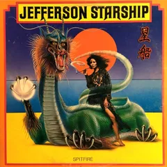 【中古】 Spitfire ジェファーソン・スターシップ 米LP Jefferson Starship Spitfire BFL11557 Grunt /00260