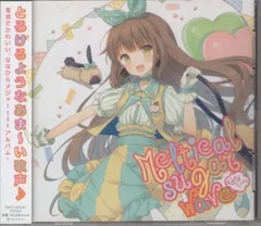 Nanahira ななひら / Confetto - Wonder trick Japan Doujin