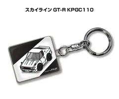 当時物？カルソニックGTR 32キーストラップ 当時物？カルソニックGTR 32キーストラップ