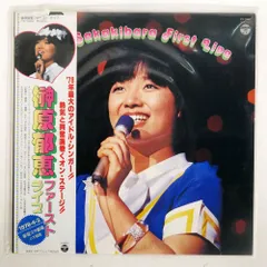 Amazon.co.jp: 石野真子 榊原郁恵 DXアルバム2冊付きブロマイド