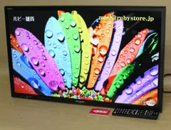 2024年最新】中古 シャープ 液晶テレビ用リモコンの人気アイテム