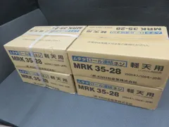 2026年最新】mrk35-28の人気アイテム - メルカリ