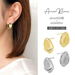 ピアス 金属アレルギー対応 シンプル レディース メタル 大きめ ニッケルフリー GOLD SILVER 普段使い シルバー925 20代 30代 40代 送料無料