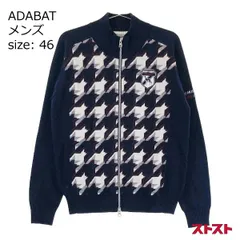2025年最新】adabat ジャケットの人気アイテム - メルカリ