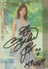 2025年最新】伊東美咲 サインの人気アイテム - メルカリ