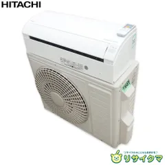 日立 エアコン本体 外部ユニット　室外機のみ clover8888_hitachi20181213-37-q