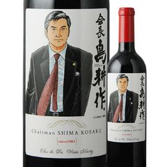 飲料・酒 Kahraba & Qaragöz ワイン 3本セット