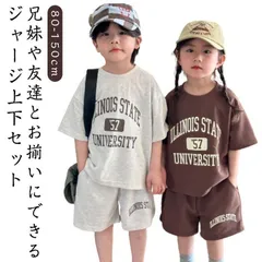 キッズ ジャージ 上下セット 春 夏 半袖 tシャツ ショートパンツ 男の子 ベビー服 セットアップ キッズ 女の子 子供服 部屋着 ルームウェア スポーツ トップスmay