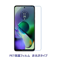 2025年最新】moto g64yの人気アイテム - メルカリ