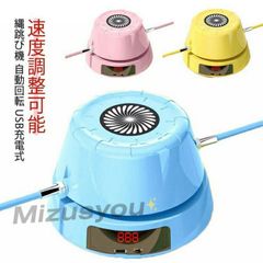 縄跳び 速度調整可能未使用スマート 縄跳びマシン 自動回転 電動縄跳び スピード調整 スマート縄跳び機 USB充電式banlt01