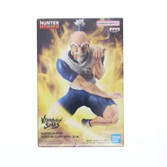 アイザック=ネテロ HUNTER×HUNTER(ハンター×ハンター) VIBRATION STARS-ネテロ- フィギュア プライズ(2711656) バンプレスト