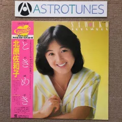 2025年最新】島村_信之の人気アイテム - メルカリ