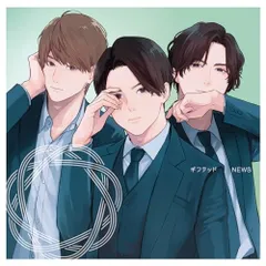  【CD】NEWS / 「ギフテッド」(初回盤B)(Blu-ray Disc付) (JECN-794)