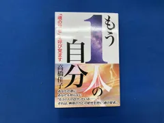 GLA月刊誌 2002年1月〜2006年12月号 5年分 59冊セット 高橋佳子 2025年最新】高橋佳子の人気アイテム - メルカリ