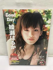 綾瀬はるか/週刊ヤングサンデー PREMIUM DVD 綾瀬はるか Good Day ...