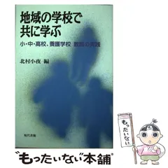 2024年最新】北村_小夜の人気アイテム - メルカリ