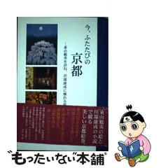 2024年最新】東山魁夷 カレンダーの人気アイテム - メルカリ