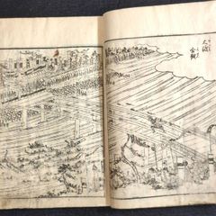 不動明王法 覚禅鈔 文政堂刊 絵入 仏教◇不動明王法 覚禅鈔◇全3冊揃 和訳注解 帙・輸送箱付