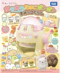 【中古】おもちゃ あむあむたまごポンポン すみっコぐらし