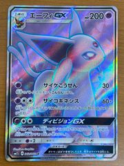 貴重 アスナ SR パラレル サイン 箔押し 星3 スーパーパラレル