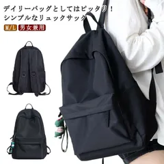 リュック 大容量 撥水 ブラック リュックサック レディース メンズ シンプル おしゃれ 無地 バックパック デイパック マザーズバッグ バッグ 軽量 ビジネスバッグ PCバッグ 大容量 通勤 通学 #kym2717