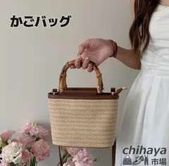 かごバッグ ミニショルダーバッグ 夏 レディース 小さめ かごバッグ ミニバッグ 手提げ 斜め掛け かわいい 編み込み カゴバッグ 手編み 籠バッグ 祭り 浴衣バッグ 肩掛けバッグ ビーチ 旅行 海 大人 可愛い ナチュラル 夏