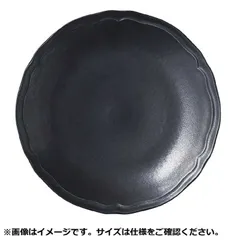 2025年最新】ミヤザキ食器の人気アイテム - メルカリ