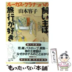 山本容子(GINZA PLACE) 2017年 限定21部 山本容子(GINZA PLACE) 2017年 限定21部