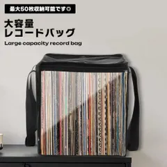 2024年最新】レコードケース djの人気アイテム - メルカリ