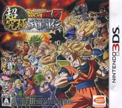 2026年最新】ドラゴンボールz 超究極武闘伝の人気アイテム - メルカリ