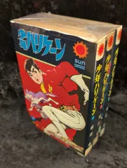 2025年最新】Yahoo!オークション -堀江卓の中古品・新品・未使用