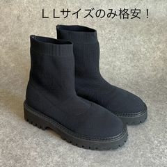 【訳あり特価】厚底ニットブーツ　ブラック　L Lサイズ