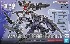 プラモデル　境界戦機HG まとめ売り 2025年最新】境界戦機の人気アイテム - メルカリ