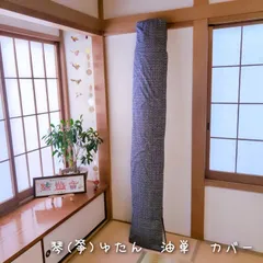 2025年最新】お琴 ゆたんの人気アイテム - メルカリ