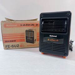 ナショナル パネル ファンヒーター 昭和レトロ 当時物 インテリア 雑貨奥様 on X: 