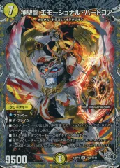 【中古】デュエルマスターズ TR2/TR11[SR]：神聖龍 エモーショナル・ハードコアのサムネイル
