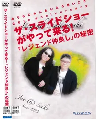 みうらじゅん いとうせいこう　ザ・スライドショー DVDセット Amazon.co.jp: みうらじゅん&いとうせいこう ザ・スライドショー