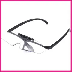 COOLEAD 拡大鏡 1.6倍 レンズ 跳ね上げ式 メガネ型ルーペ 読書用 細作業用 敬老の日・父の日ギフトに最適 高齢者向け