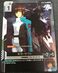 ヴァンガード アヴァリス・レスター SR3枚+RR1枚セット ヴァンガード アヴァリス レスター FR - メルカリ